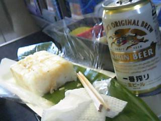 えんがわ寿司