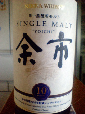 yoiti