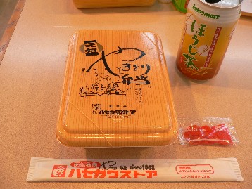 061228やきとり弁当