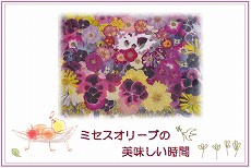 ポコちゃんからのバナーＮＯ２