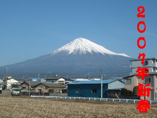 fujisan11a.JPG