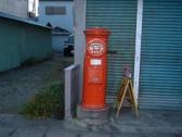 postbox