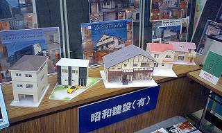 住宅模型コーナー