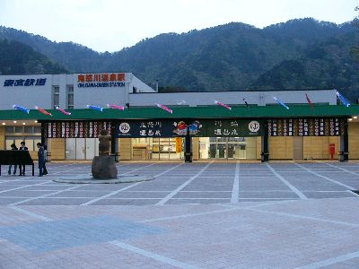 鬼怒川温泉駅