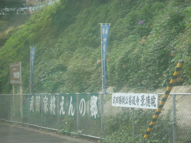 甲斐大和駅