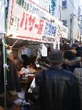 ぼろ市