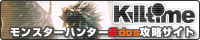 KILL　TIME　バナー