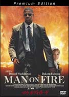 マイボディガード