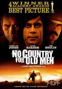 ノーカントリー