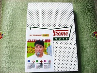 箱の大きさの比較