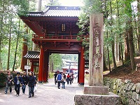 hutarasan shrine