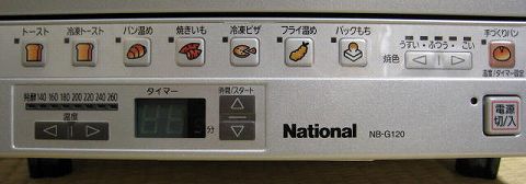 NB-G120の簡単操作