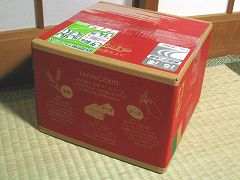 ピザハウスロッソ：梱包