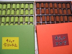 生チョコ２種