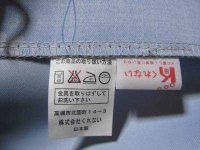 取り扱い方法