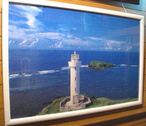 沖縄「平久保崎灯台（石垣島）」