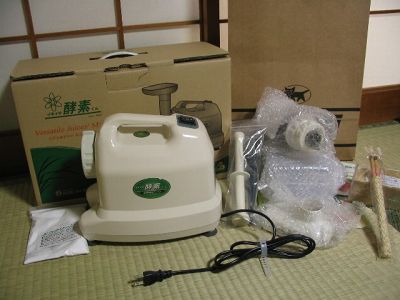 ジューサー：イキイキ酵素くん