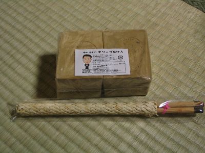 お店からのプレゼント２品！