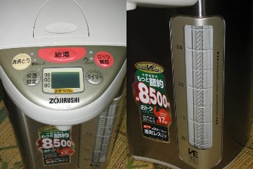 象印ポット：拡大とメモリ