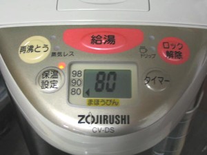 象印ポット：操作部拡大
