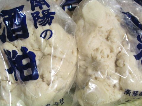大吟醸酒粕：拡大