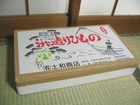 駿河湾特急の梱包