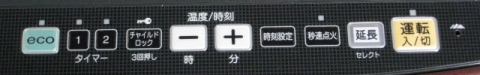 操作部分