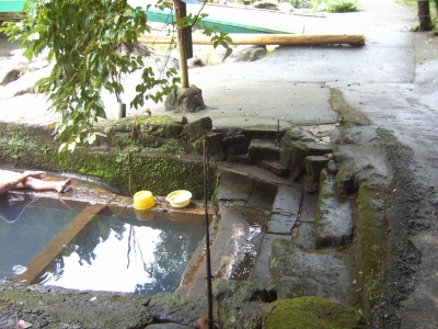 和気湯