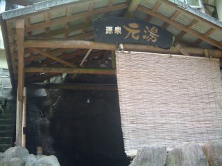 杖立01