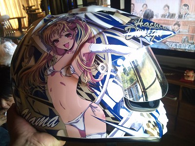 ステキメット！