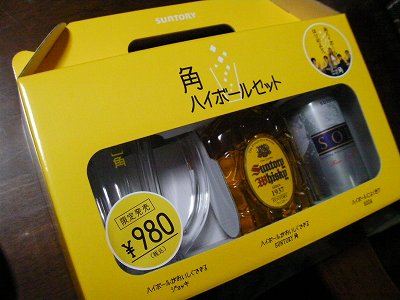 久しぶりだなぁ
