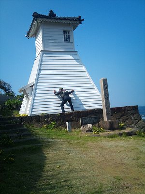 旧福浦灯台と俺のケツ