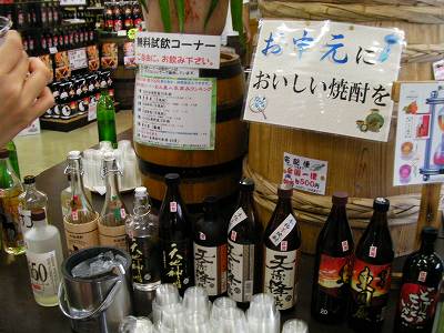 飲みたい飲みたい