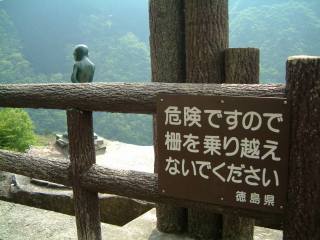 小僧2