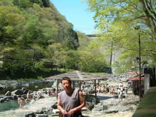 砂湯