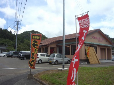 すみちゃんラーメン