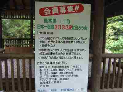 い　や　だ