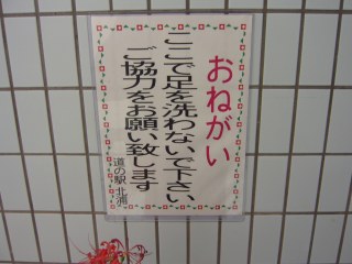トイレ1