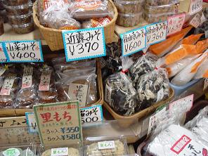 道の駅の売りもん.jpg