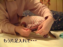 ツナギ唯8