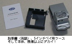 PCファンパーツ