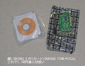 USB_PCI