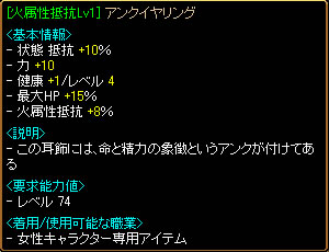 GV耳