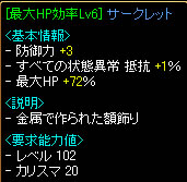 GV頭