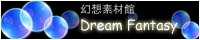 Dream Fantasyバナー