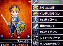 ドラクエ9 かいぞく装備の配信がはじまりました ピンポイントplus 楽天ブログ ドラクエ9 かいぞく装備の配信がはじまりました ピンポイントplus 楽天ブログ