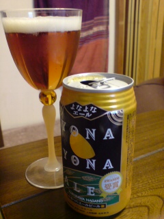 よなよなエール