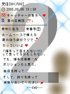 3ページ目の カテゴリ未分類 Saki Shiori Ultra Hp 楽天ブログ