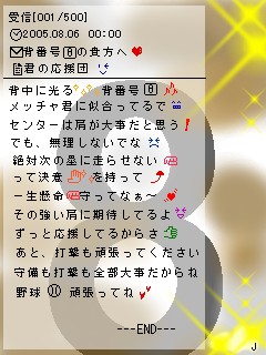 3ページ目の カテゴリ未分類 Saki Shiori Ultra Hp 楽天ブログ