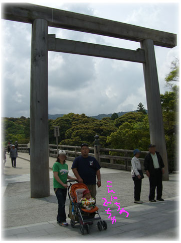 isejingu